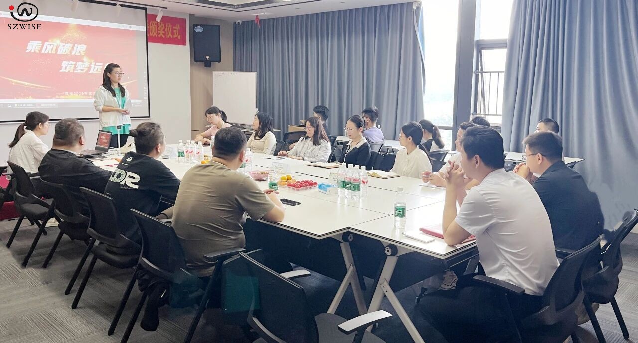 深圳微视盛大召开2025年第三季度工作总结大会，凝心聚力共谋新篇