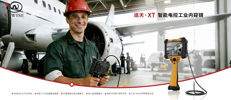 工业内窥镜厂家那么多，为什么上千家企业终选了微视？