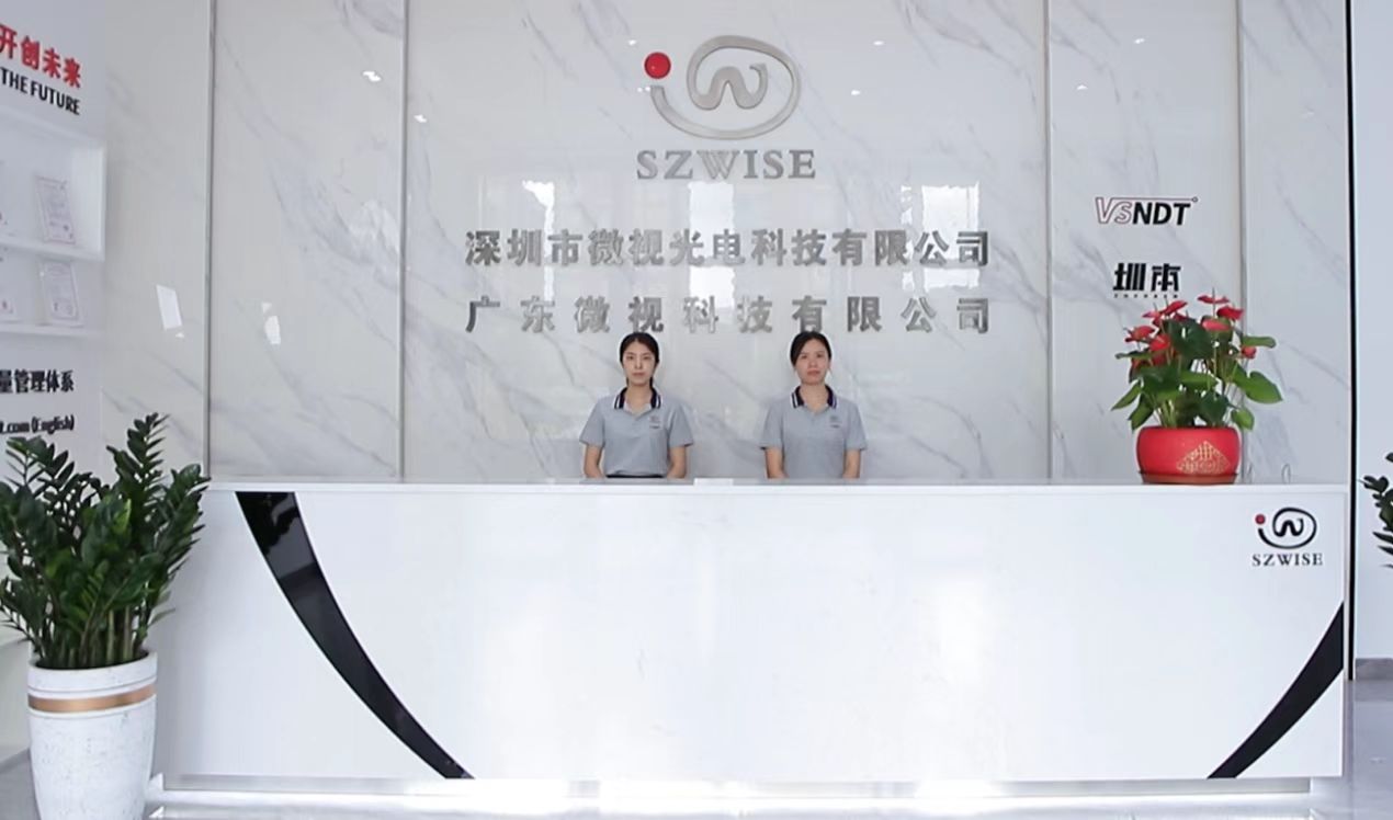 关于广东微视